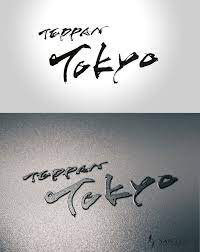 かっこいい筆文字ロゴ 看板デザイン制作依頼 1 4 santen design ロゴ デザイン 筆文字