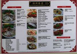teochew eatery at tanjong pagar plaza