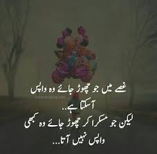 Bilkul Sahi Daily Inspiration Quotes Urdu Poetry Poetry Pic
