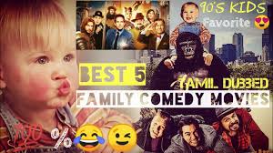 25 best comedy movies of 2021 | funniest new movies. Best 5 Family Comedy Hollywood Movies In Tamil Dubbed 90 S Kids Favorite Movies Collections Youtube