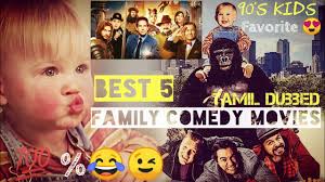 Steve martin is the jerk (1979). Best 5 Family Comedy Hollywood Movies In Tamil Dubbed 90 S Kids Favorite Movies Collections Youtube