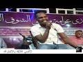 وين الوله يا مراسي الشوق ودّانا؟ تعال بسم الحياة و حلمنا الغافي. Mp3 ØªØ­Ù…ÙŠÙ„ ÙØ§Ø·Ù…Ù‡ Ø¹Ù…Ø± Ø¹ÙˆØ§Ù…Ù‡ Ù…Ø±Ø§Ø³ÙŠ Ø§Ù„Ø´ÙˆÙ‚ Ø£ØºÙ†ÙŠØ© ØªØ­Ù…ÙŠÙ„ Ù…ÙˆØ³ÙŠÙ‚Ù‰