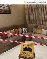 Pin By Ayat Murad On دوووم الإبتسامة Home Decor Sectional Couch Decor