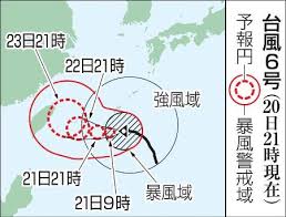 Jun 13, 2021 · 台風4号 熱帯低気圧に変わりました 日本気象協会 本社日直主任 2021年06月13日15:52 台風4号(コグマ)は、6月13日(日)午後3時にラオスで熱帯低気圧に変わりました。 Vqtksrl7r0jf8m
