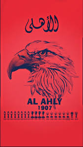مبادرة البنك المركزي المصري الخاصة بوسائل الدفع الإلكتروني. Ø§Ù„Ø§Ù‡Ù„ÙŠ Ø§Ù„Ù…ØµØ±ÙŠ Al Ahly Al Ahly Sc Boy Photography Poses Beautiful Women Faces