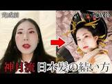 神月乙桜