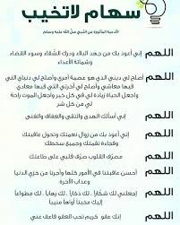 theway2theheaven أنشر هذه الصور في حسابك ليقرأها متابعيك و تكسب أجرهم بإذن الله كن داعيا للخير الدال على الخير كفاعله و ل quran book math equation math