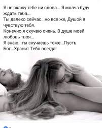 я скучаю по тебе и жду тебя моя малышка Pin Ot Polzovatelya Larisa Klimova Na Doske Poeziya Zhenskie Citaty Serdechnye Citaty Vazhnye Citaty