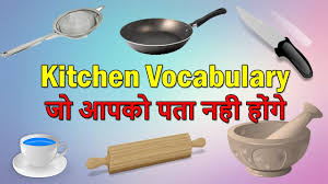 Common Kitchen Utensils Vocabulary Household Use Things Kitchen Words Daily Use Kitchen Words