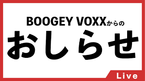 VTuber Music Duo BOOGEY VOXX to Disband on March 6