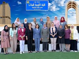 اللغة الانكليزية كلية التربية للبنات