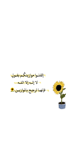سبحان الله والحمدالله quran quotes love funny arabic quotes islamic inspirational quotes