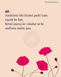 Shayari By Ayushmann Khurrana Best Lyrics Quotes Bollywood Quotes Beautiful Verses
