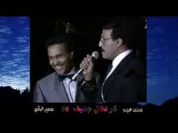 برومو حفلة كرنفال جنيف 88 محمد عبده و سمير غانم Youtube