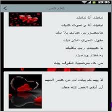 Check spelling or type a new query. Ø¹Ù…Ø±ÙŠ Ù†Ø­Ø¨Ùƒ Omri Nhabek For Android Apk Download