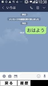 Line トークの文字を大きく 文字サイズ変更 する方法 シニアのスマホ