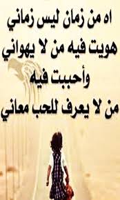 شعر حزين جدا عن الموت , كلام يبكي الحجر عن الموت. Ø´Ø¹Ø± Ø³ÙˆØ¯Ø§Ù†ÙŠ Ø­Ø²ÙŠÙ† ÙƒØªØ§Ø¨Ù‡