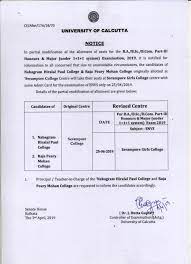 (part 2) exam 2020 result under (1+1+1) system, b.com. The University Of Calcutta