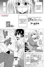 Imouto no Sukinamono | What His Little Sister Likes - Page 1 - HentaiEra
