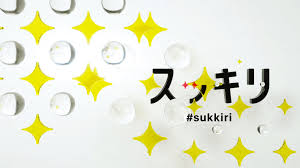 We did not find results for: ã‚¹ãƒƒã‚­ãƒª Cryptomeria