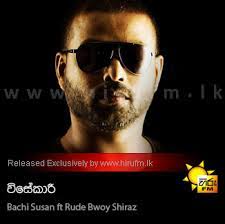 Estimated number of the downloads is more than 0. Hiru Fm Music Downloads Sinhala Songs Download Sinhala Songs Mp3 Music Online Sri Lanka A Rayynor Silva Holdings Company