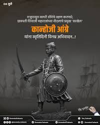 Humble tributes to 'Sarkhel' Kanhoji ...