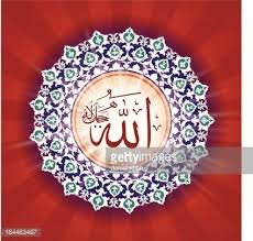 The best selection of royalty free arabesque floral pattern vector art, graphics and stock illustrations. Allah In Arabic Calligraphy And Arabesque Floral Design Clipart Image