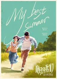 When mariam chooses to marry danial, marsani continues to obsessively pursue her. Pennsylvasia New Chinese Movie My Best Summer æœ€å¥½çš„æˆ'ä»¬ In Pittsburgh From June 6