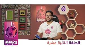 Stc تعر ف على التشكيلة المثالية في لعبة الدرافت الجزء الثاني Youtube