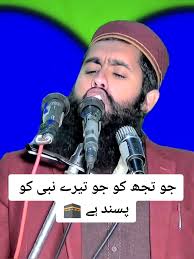 Pakistan Ki Mashoor Medcn Mk Name