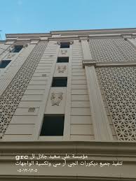 جي ار سي Grc في جدة ومكة Posts Facebook