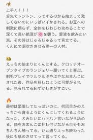 Pin on ツイステ 文字