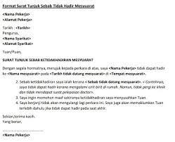 We did not find results for: Contoh Surat Tunjuk Sebab Tak Hadir Kerja Lewat Ke Tempat Kerja Tak Hadir Kursus Lain Lain Edu Bestari