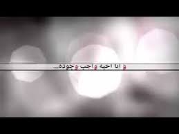 اللهم بارك لي في زوجي واولادي واهلي جميعآ وجميع المسلمين يارب Youtube