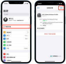While the event was … How To Download Ios 15 Beta Test Version And Upgrade Skills Teaching Developer Test Version Newsdir3