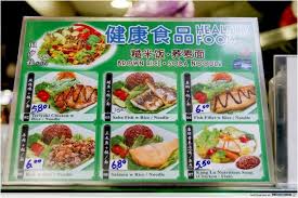 Lau pa sat festival market, also known as telok ayer market has the best satay in singapore. 10 Healthy Kopitiam Eats So Yummy You Will Give Up On Overpriced Salads