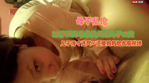 母子乱伦）39岁单亲妈妈给儿子口交！儿子得寸进尺，还要妈妈 把衣服脱掉_白百合汇聚精彩的潮吹国产,诱惑精品大全,色宅国产精品片排行榜_国产精品www.7h9u.com