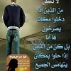 شكراً لك يا سيد الرجال، لو الرجال أمثالك لكانت الدنيا بخير، بورك فيك وفي صنيعك. 3