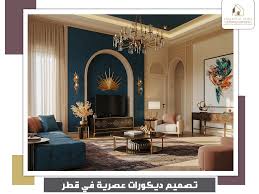 شركة تصميم وتنفيذ ديكورات في قطر - Yaqoot | ياقوت الدوحة