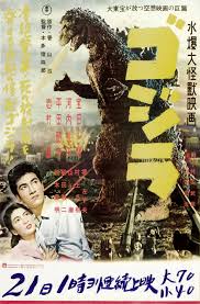 Introduction june 12, 2015, 1:50pm. Kaiju Wikipedia