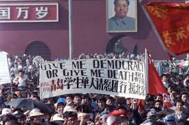 While the initial presence of the military failed to quell the protests, the chinese authorities decided to increase their aggression. Primary Source Protest Tragedy And Hope At Tiananmen Square By Noel C Cilker Medium
