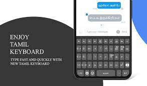Download latest version of tamil keyboard apk for pc or android 2021. Tamil Keyboard For Android Apk Download