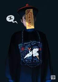 A jiangshi, also known as a chinese hopping vampire, is a type of reanimated corpse in chinese legends and folklore. Pin On åƒµå°¸