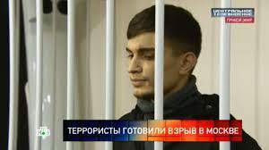 Происшествия, важные события, ситуация на дорогах, новости политики, экономики, культуры и спорта. V Moskve Predotvratili Terakt Novosti Po Teme Ntv Ru