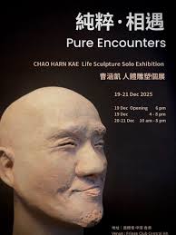 純粹。相遇以雙手對話，在陶土中捕捉生命的溫度。 回歸創作本源，剝除過多修飾，直指藝術核心— 人與人、人與物質之間最直接的情感流動。  這是一場關於身體、觸覺與存在的展覽，邀請您在靜默的陶土雕塑前，與那份最初的「純粹」相遇。 A Dialogue with Hands,  Capturing ...