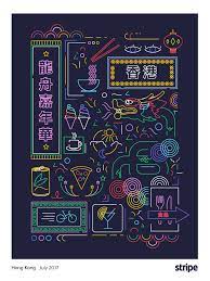 Hong Kong Neon Signs Graphic Poster Graphic Illustration Graphic Design Inspiration