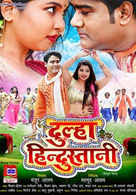 Current page parent bhojpuri film 2021; Upcoming Bhojpuri Movies 2021 Bhojpuri Movies Releasing This Week Etimes