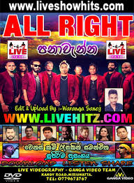 ප ය ප ත ගයන ර ග නද ක යන න ග ය ම ද danapala udawaththa gayan udawatta sarigama sajjaya. All Right Live In Panawenna 2019 Live Show Hits Live Musical Show Live Mp3 Songs Sinhala Live Show Mp3 Sinhala Musical Mp3
