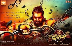 Pogaru Ringtones Original Dj Free Download Gizprix Music