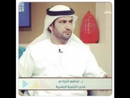 نقاط القوة ونقاط الضعف في المقابلة الشخصية للعمل د شافع النيادي Youtube